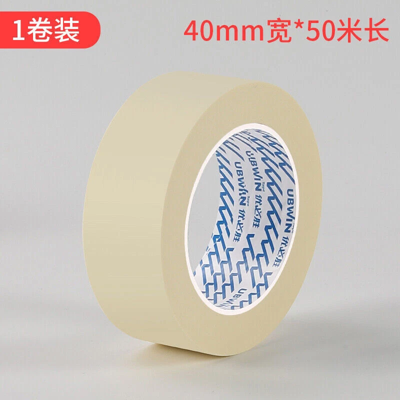 General Masking Tape 8mm – 200mm X 50m DIY Craft Painter Painting Easy Tear Fast